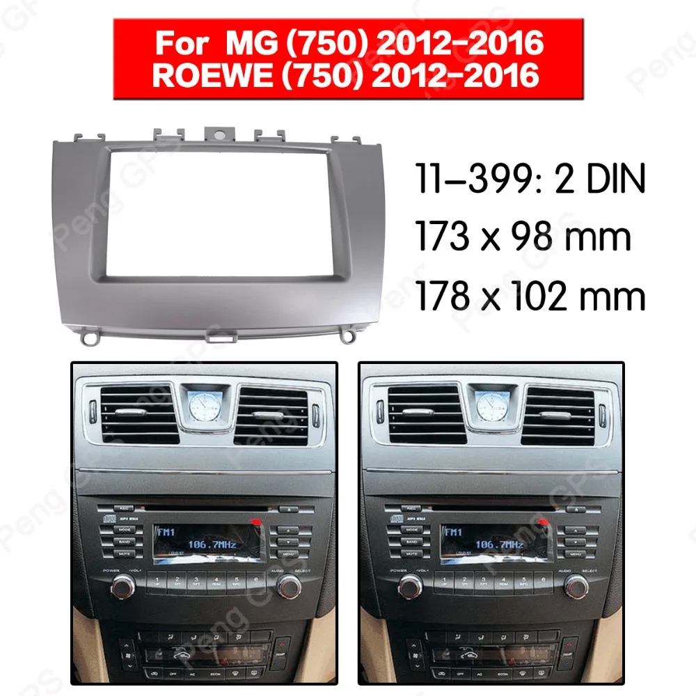 

2 Din автомобильный радиоприемник DVD Fascia рамка для магнитной панели для MG (750) для ROEWE (750) 2012-2016 отделка CD ободок приборная панель