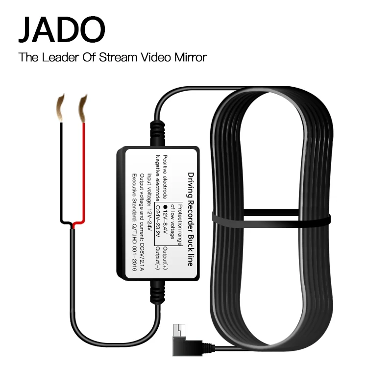 JADO, D800 D560 D220 PC12-5 24V 12 V-5 V Мощность шнур подключения аккумуляторной батареи 24-часовой Питание W906 кабель