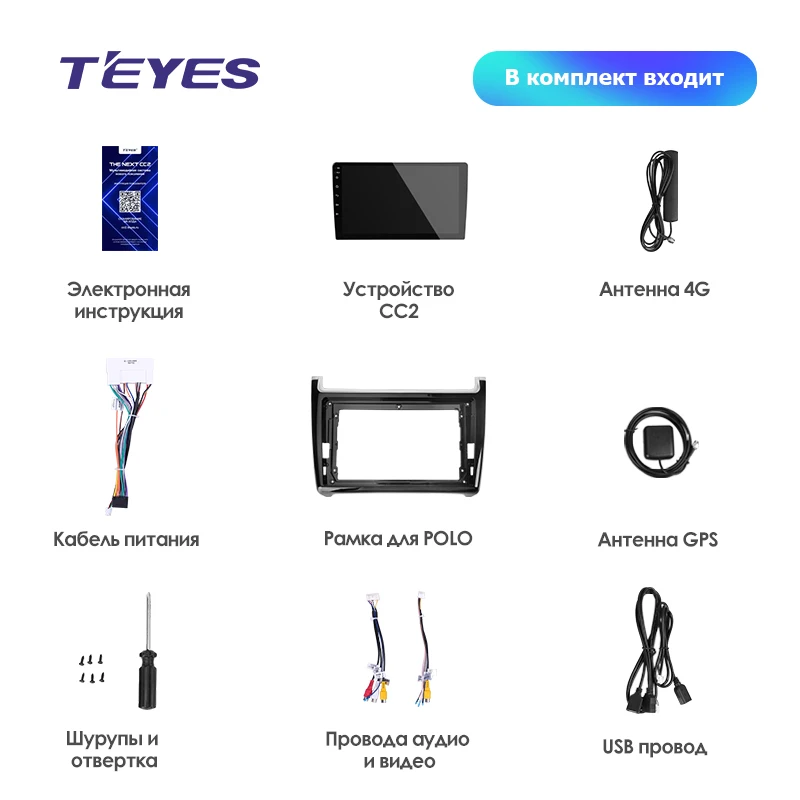 Clearance TEYES CC2 For Volkswagen POLO 2008-2015 Car Radio Multimedia Video Player Navigation GPS Android 8.1 No 2din 2 din dvd 5