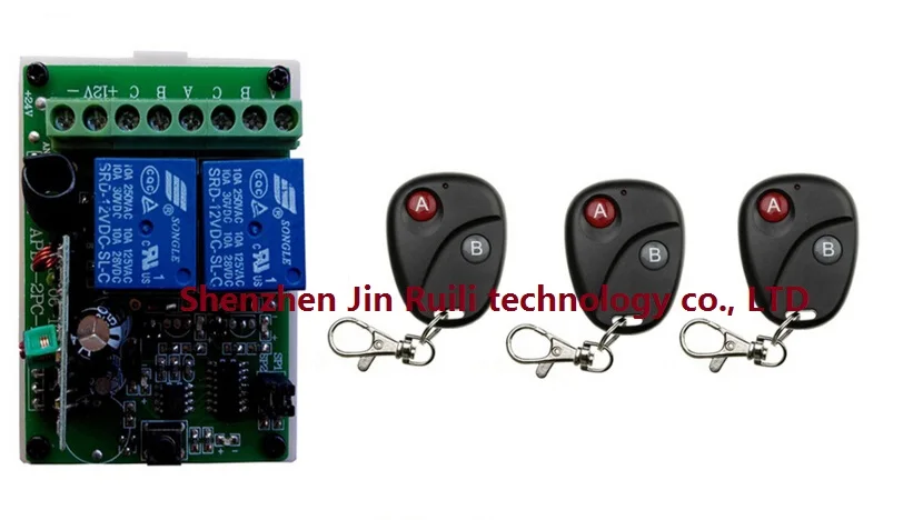 

DC12V 2CH 4patch lamp Wireless Remote Control Switch System Transmitter with Two-button Receiver for Appliances Gate Garage Door