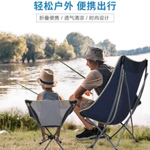 В складное кресло на улицу, портативный встречно-шезлонг, полуденное, и кресло для отдыха