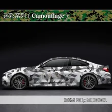 Camouflage custom car sticker bomb Camo Vinyl Wrap Car Wrap With Air Release snowflake bomb sticker Car Body StickerMC003 fs011 matte realtree camo vinyl wrap real tree leaf camouflage mossy oak car wrap film foil for vehicle skin