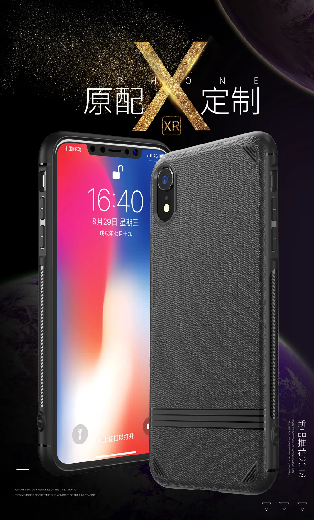 IP XR CF 1