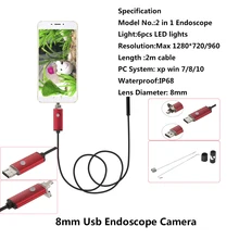 2-МЕГАПИКСЕЛЬНАЯ 8 ММ HD 1280*720 Android USB Камеры Эндоскопа 2 М Гибкая Змея USB Android Phone Бороскоп Камеры для Смартфонов и ПК