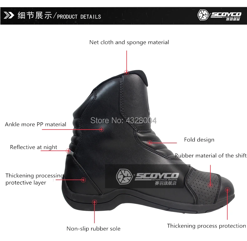 SCOYCO MBT011W водонепроницаемые мотоциклетные ботинки обувь для езды на мотоцикле короткие мотоциклетные ботинки для верховой езды