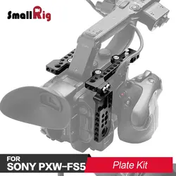 SmallRig DSLR видеокамеры плиты комплект для Sony PXW-FS5 с башмак 1/4 3/8 резьбовых отверстий для Магия ручной микрофон приложить 1843