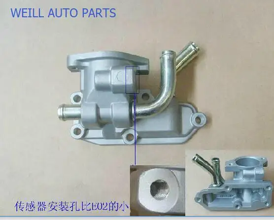 WEILL 1306300-E03 LWR корпус ASSY-THERMOSTAT great wall | Автомобили и мотоциклы