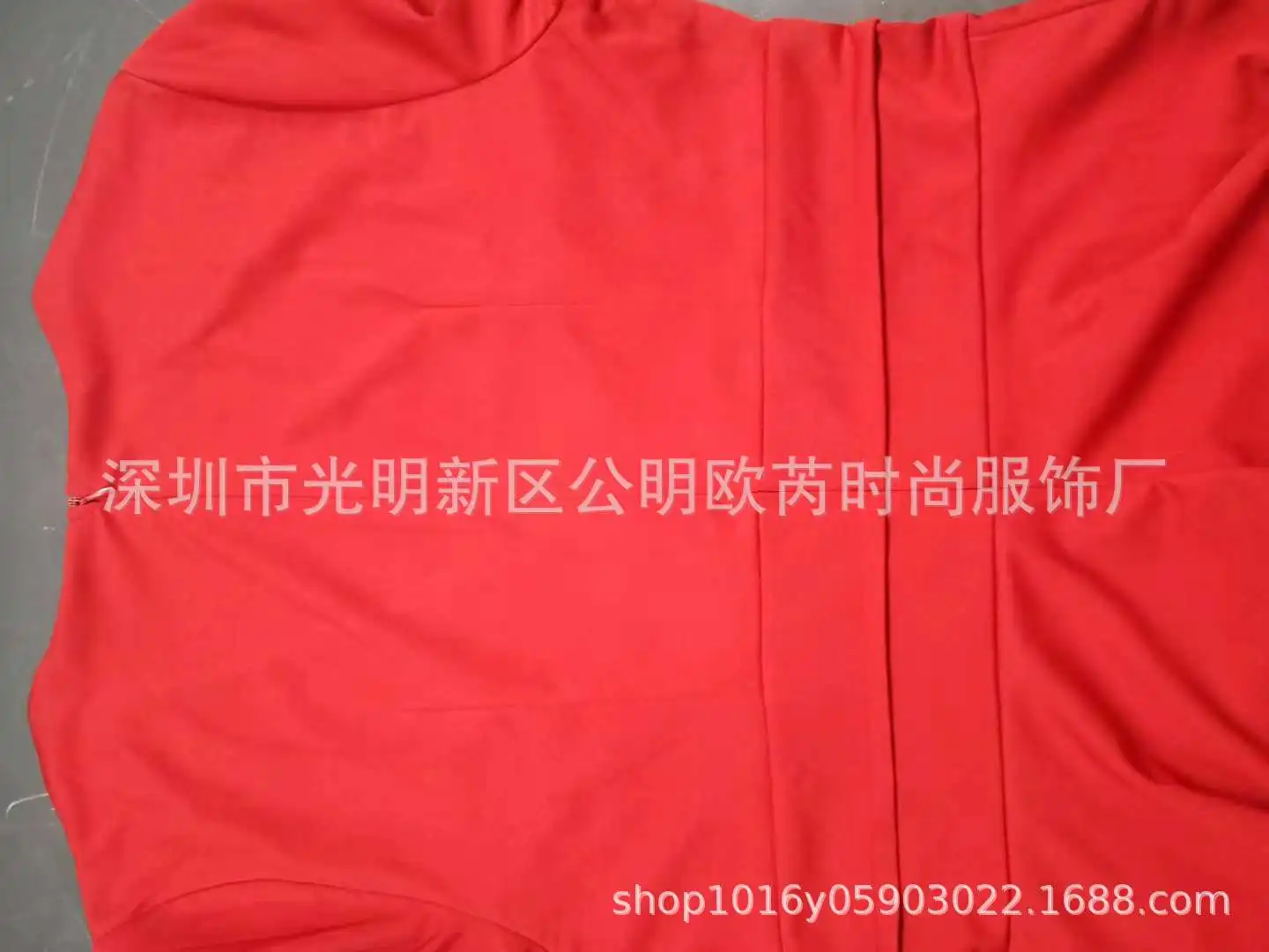 undefined