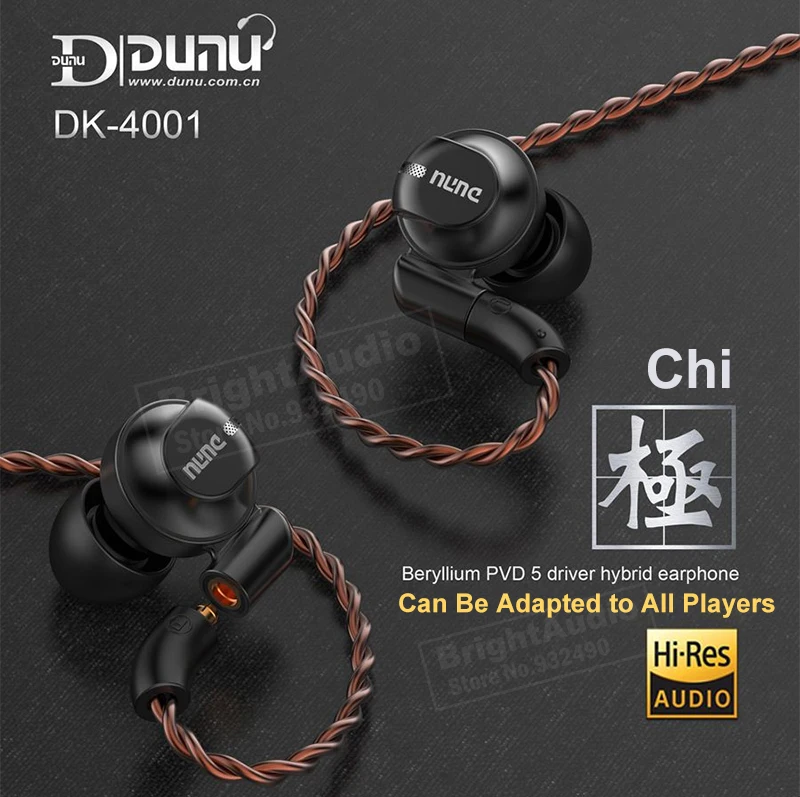 DUNU DK-4001 DK4001 Hi-Fi аудио высокого разрешения бериллия PVD 5 драйвер(4 Knowles BA+ 1DD) гибридные наушники с MMCX съемный кабель