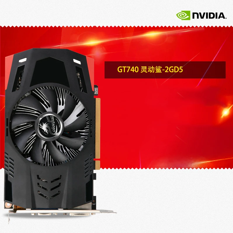 GT740 Colorfuly smart shark -2GD5 graphics gtx740 graphics 2GB graphics card