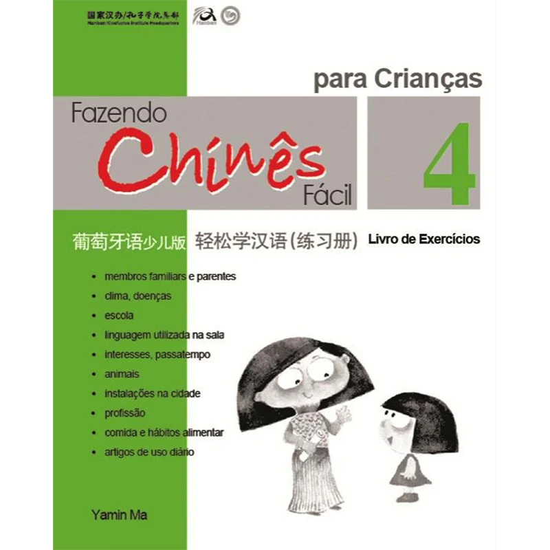 

Chinese Made Easy for Kids Workbook 4 Portuguese Edition Simplified Chinese Learning Chinese Workbook for Children