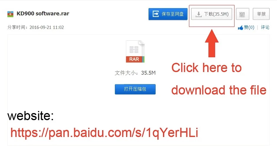 QQ20161122-3
