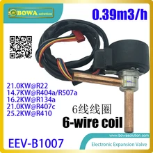25KW (R410a) EEV Electronically Operated Step Motor flow control valves, intended for the precise control of refrigerant flow