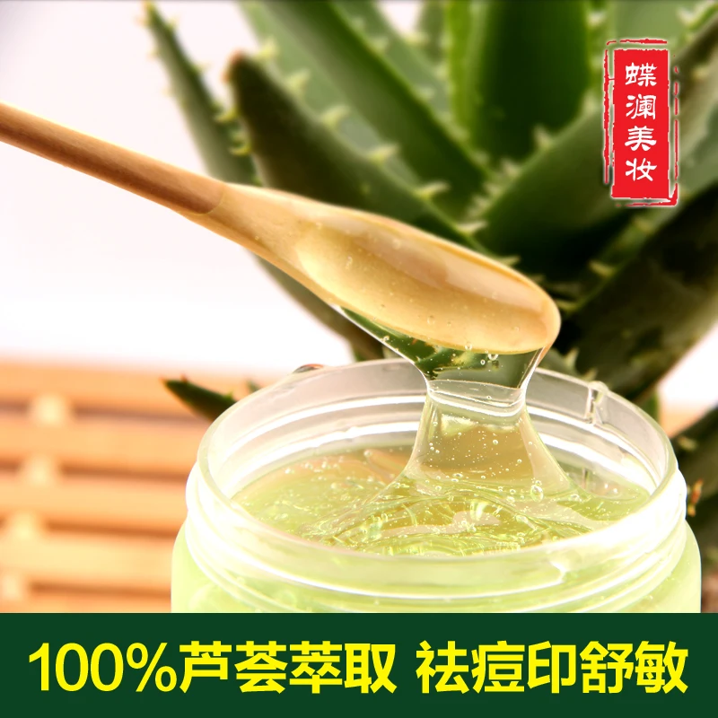 

Aloe vera gel Moisturizing Cream Anti Acne India sensitive sun repair