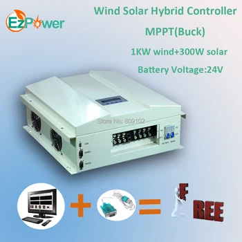 

1000W 24V MPPT wind solar hybrid controller with Buck fuction