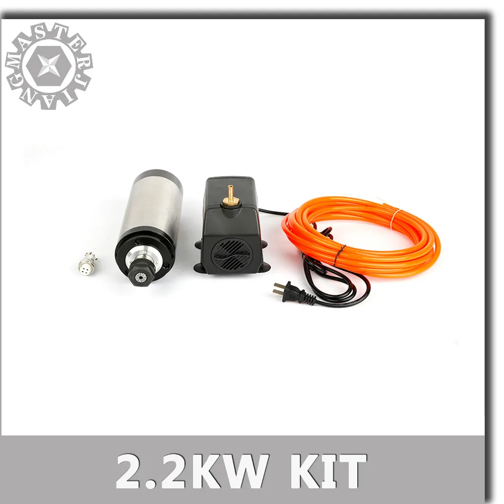 

2.2KW 220V 80mm Spindle Water Cooled Kit 2200W ER20 Milling Spindle Motor + 75W 3.2M Water Pump + 5M Water Pipes.