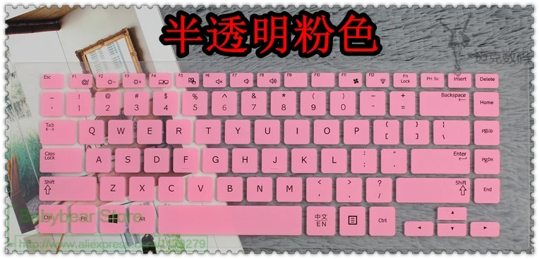 

For Samsung 370R4E 450r4v 450R4Q 455R4J 450R4J ativ book 4 Ativbook 4 Silicone Notebook Protector cover skin