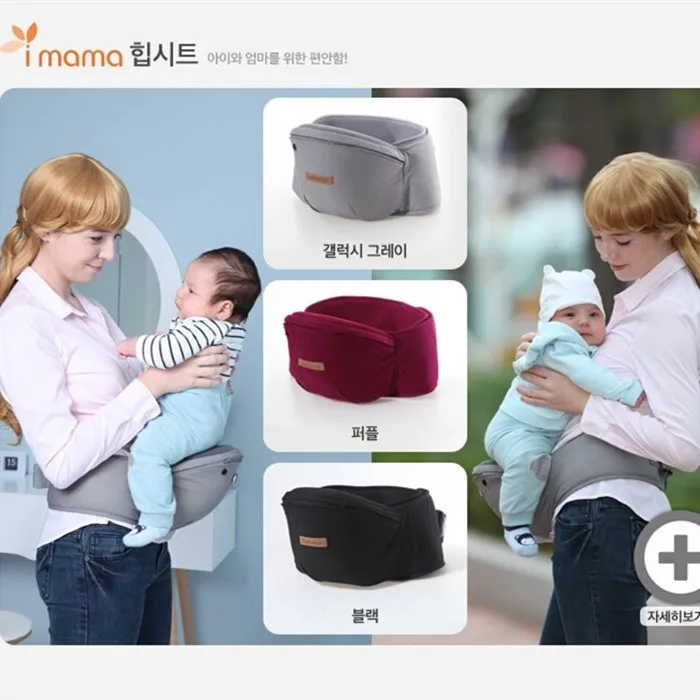 imama hipseat carrier review