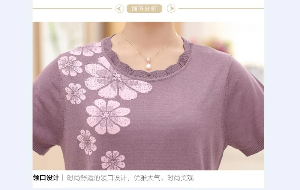 QQ截图20190406175506