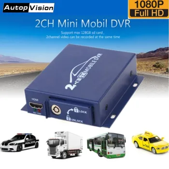 Wholesale 2 Channel mini vehicle DVR for CarBusHome 2CH mini mobile dvr support CVBSAHD 5.0MP Realtime SD Card Mobile DVR