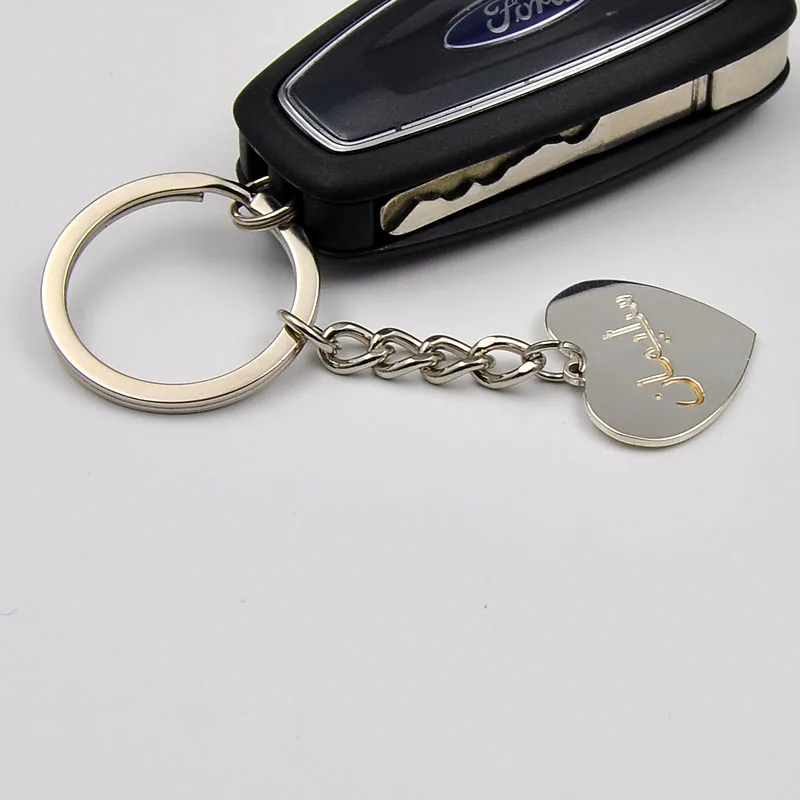 Цепочка для ключей с выгравированным именем серебро 925 пробы|keychain engraved|heart keychainname