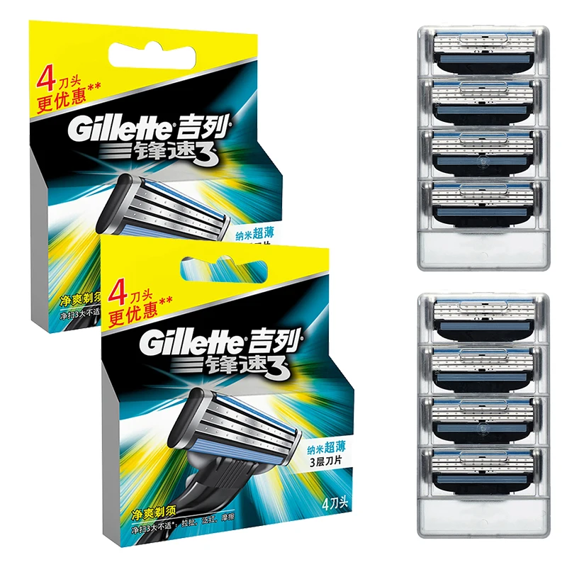 2 упаковки первоначально Gillette Mach 3 лезвия Mach3 для Для мужчин борода бритвенные 4