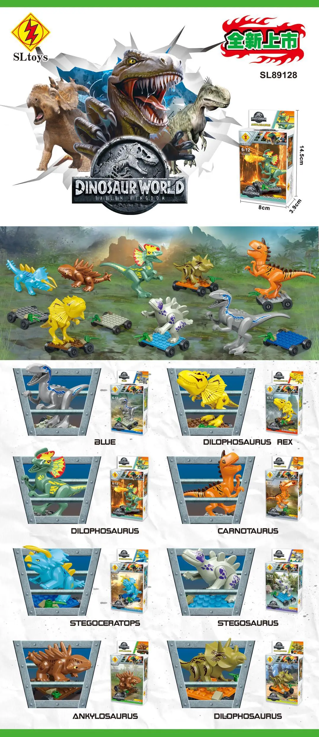

80PCS/LOT Super Heroes Jurassic World 2 Park Dinosaurs Figures Tyrannosaurus Bricks Collection Building Blocks Gift Toys SL89128