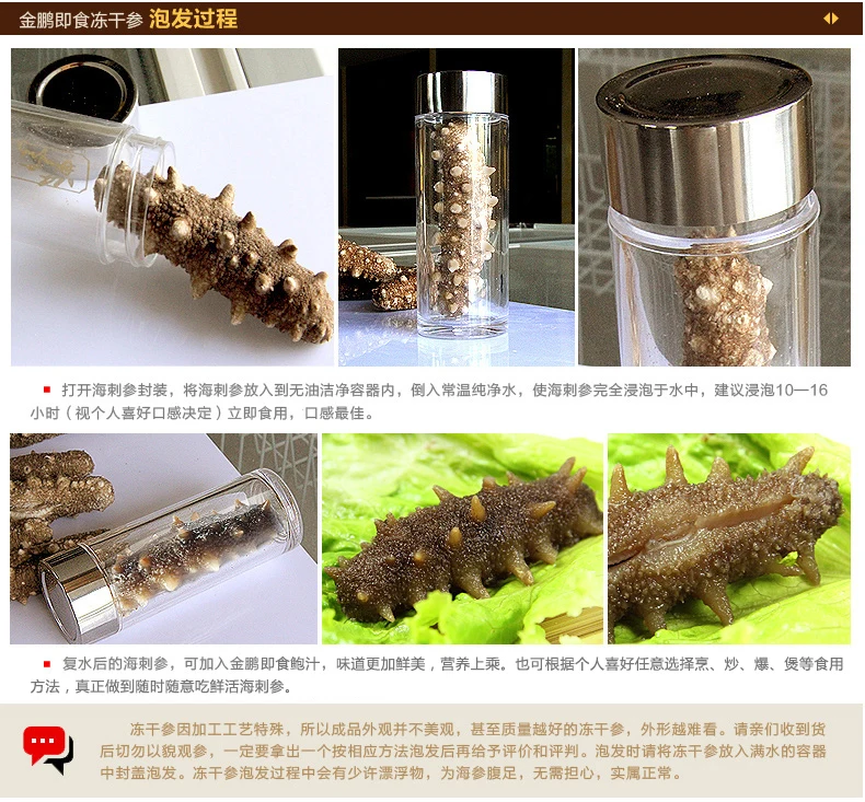 freezedried sea cucumber a single 2.5g dry sea cucumber sea cucumber 7