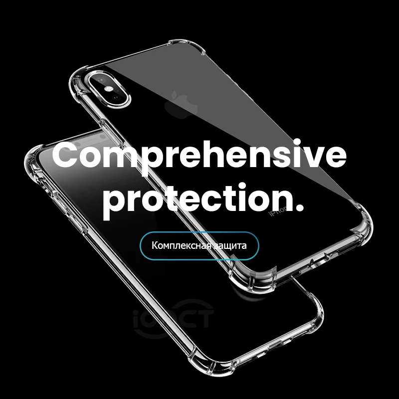 Роскошные противоударный прозрачный силиконовый чехол для айфон X XR XS 11 pro Max на 7 8