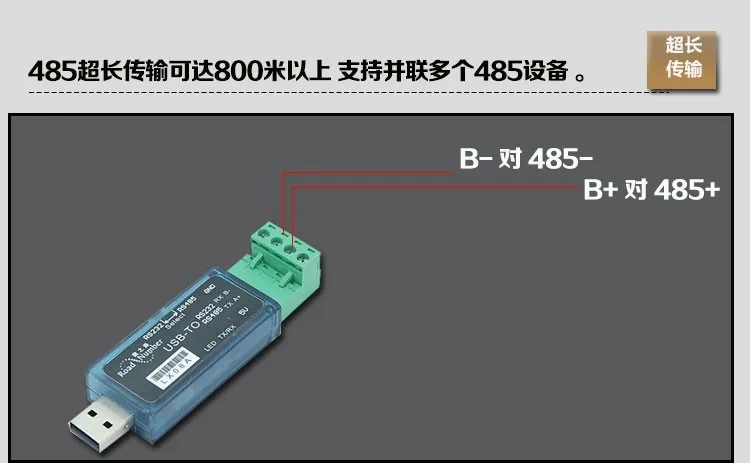 LX08H USB к RS485 485 к USB конвертер последовательный порт помощник по отладке поддержка PLC