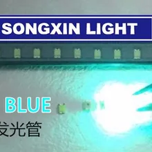 200 шт. 0805 Ice Blue 2012 светильник синий прозрачный ультра яркий SMD светодиодный индикатор 2,0*1,2*0,8 мм 0805 прозрачный синий светодиодный Диод