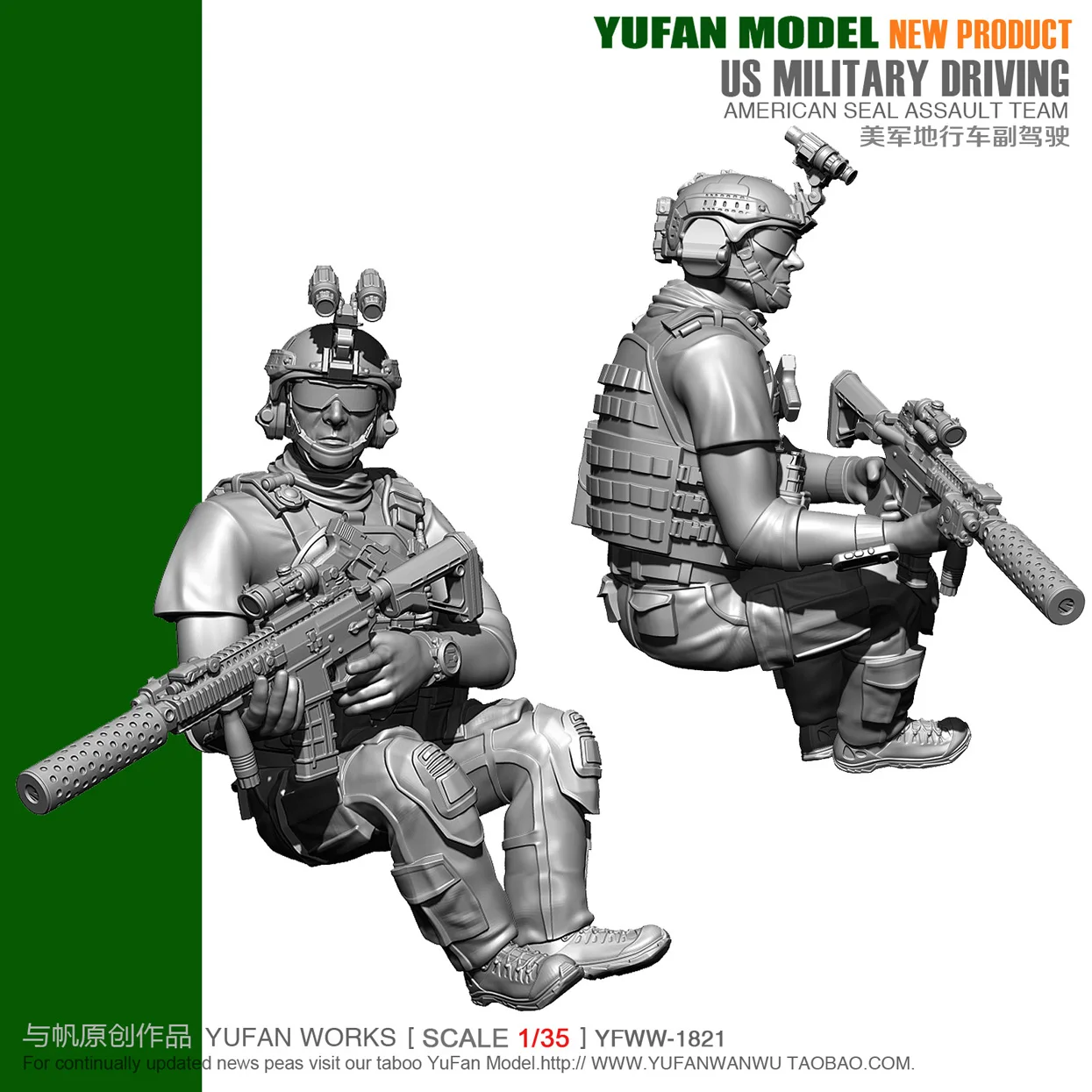 1/35 солдат из смолы копилота американского YFWW 1821|Наборы для сборки моделей| |