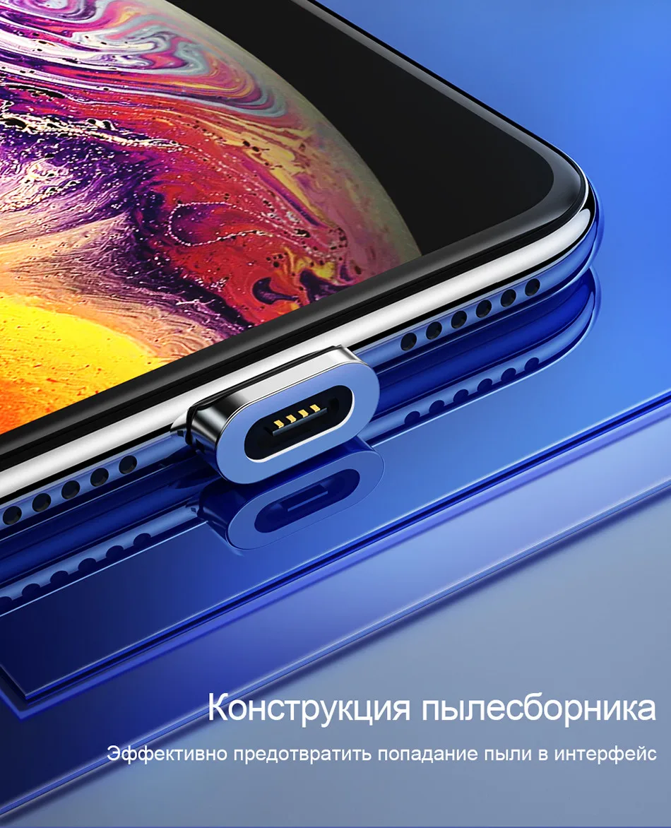 Essager магнитная зарядка usb кабель быстрая зарядка для айфона самсунг переходник кабель micro usb type c провод для шнур зарядки