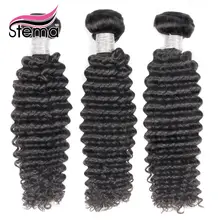 Stema Hair Jerry Curl 5PCS More Favorable Hair Extensions Unprocessed Brazilian Virgin Human Hair Weave BundlesMs lula Hair