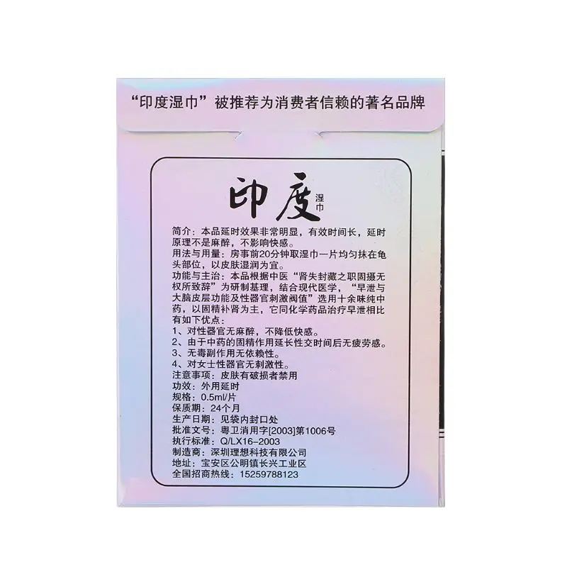 6EE600574-2