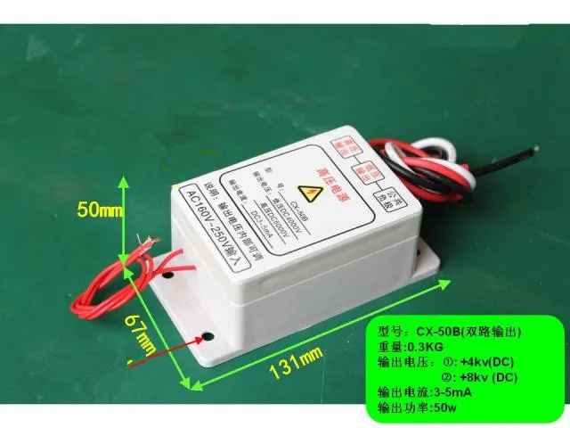 AC180 250V бытовой очиститель воздуха источник питания высокого и низкого напряжения