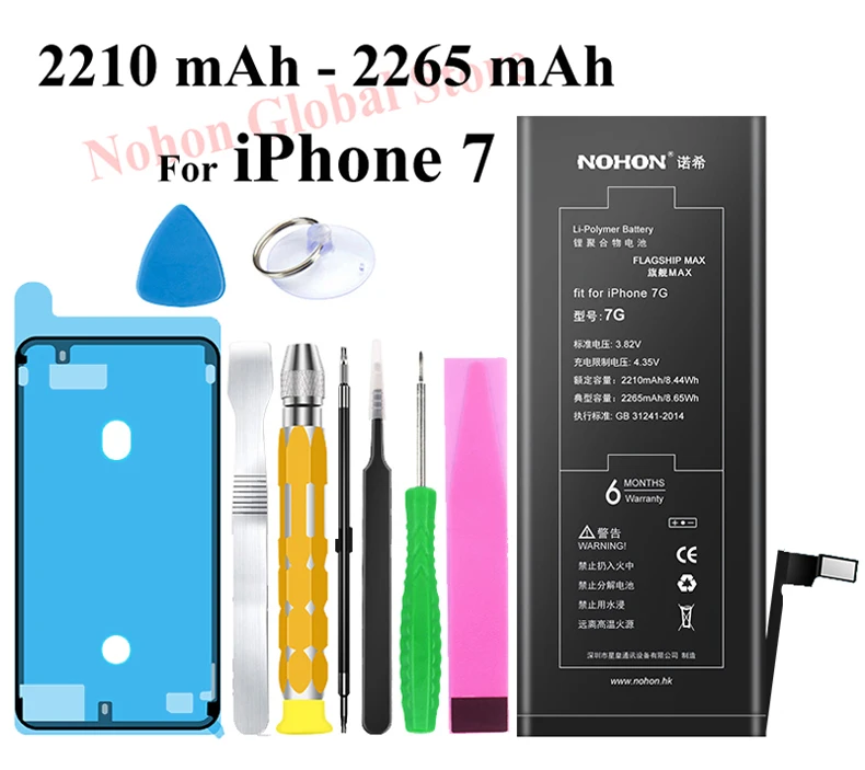 Nohon 2265mAh Battery For Apple iPhone 7 7G iPhone7 i Phone 7 Batteries Replacement Phone Li-polymer Bateria +Tools for iPhone 7 Details (01)