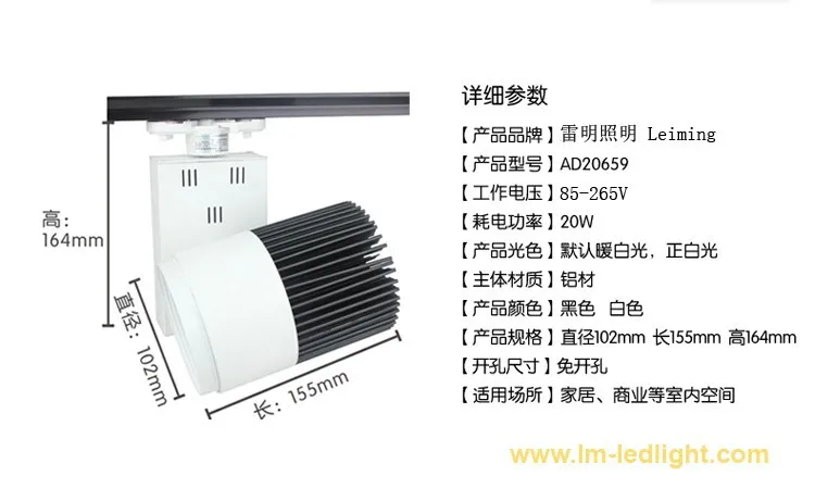 Трек светодиодные 20 Вт Трек светодиодный 20 шт./лот свет следа 110v120v220v230v240v Теплый/день/Pure White LED light Rail