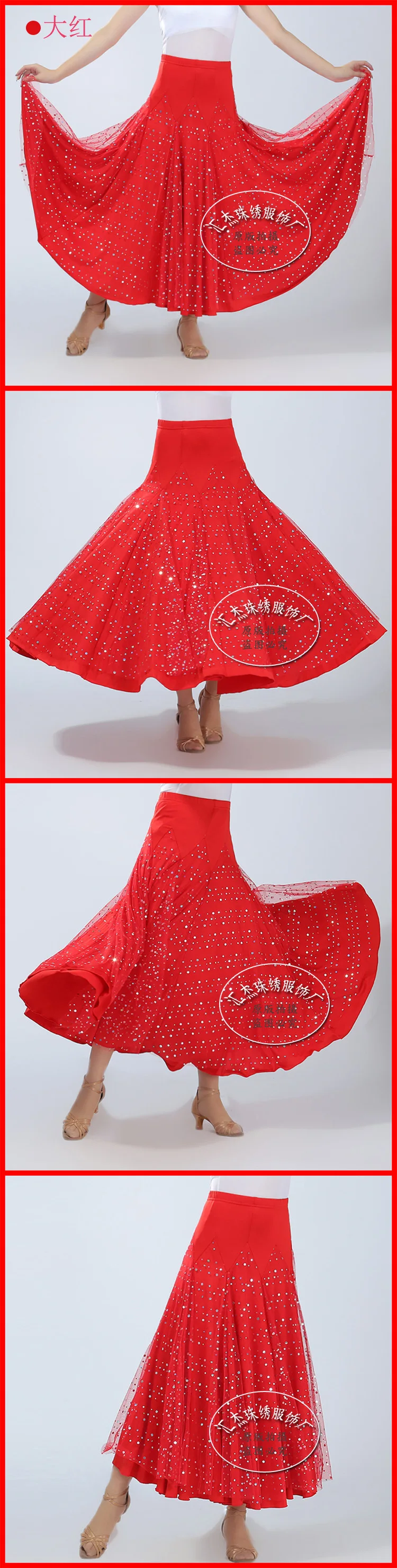 Новая современная танцевальная юбка для девочек, женские танцевальные костюмы, одежда для вальса, Бальные танцы, квадратные танцы, юбка с
