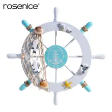 Морской пляж деревянная лодка корабль рулевое колесо Рыболовная сеть раковина домашний Декор стены