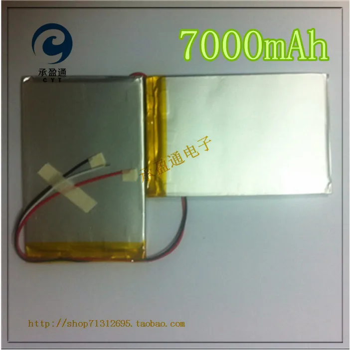 

The original Road N80 lithium polymer battery Deluxe Edition Tablet PC battery 7.4V 7000mAh