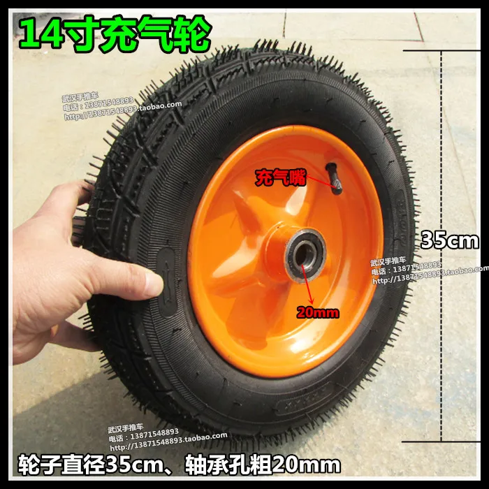 14 дюймов пневматическое колесо 3,00-8 насос колесо курган шины Демпфирование колесо немой колесо