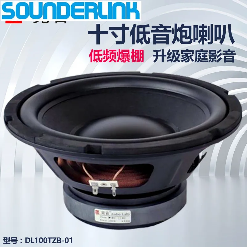 1PC Audio Labs Top end 10 inch Hi-end Bass driver