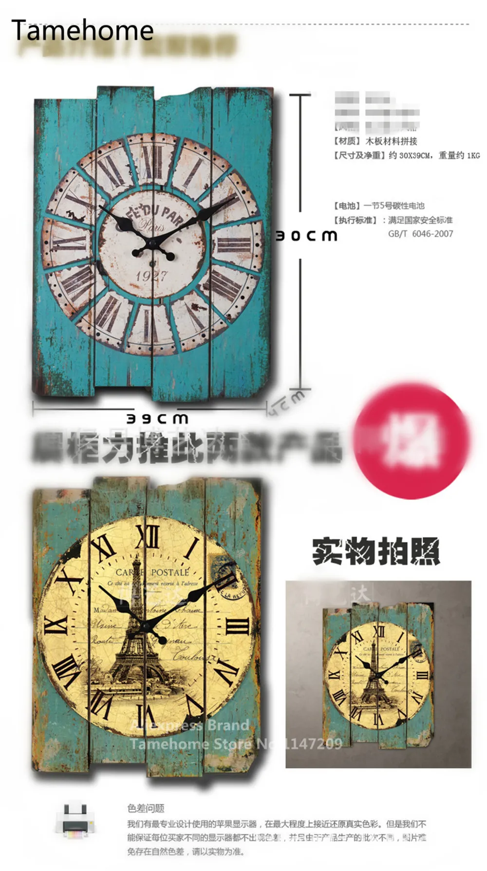 Tamehome Semprot Lukisan Kayu Jam Dinding Tamehome Semprot Lukisan Kayu Jam Dinding