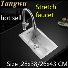 Квартира кухня Балкон ручная раковина одинарная мойка из нержавеющей стали стрейч кран Мини Горячая 28x38/26x43 см