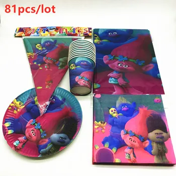 

Trolls Theme Cartoon Disposable Tableware 81Pcs Girls Boys kids Birthday Party Paper Cups +Plates+Napkins+Flags Sets Supplies