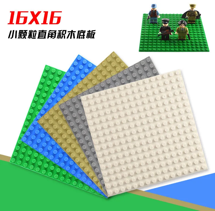 Base Plates Building Brick Plate Green NEW Toy 16 X 16 DOTS multiple Color CHEAP
