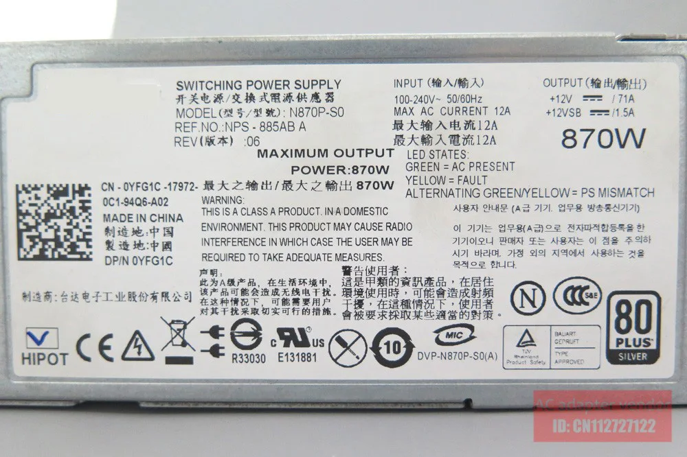 Для DELL R710 сервер источника питания модуль 870W 0YFG1C N870P S0 NPS 885AB a|server power supply|dell supplymodule |