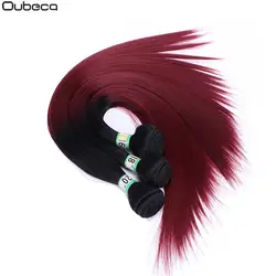Oubeca 16 "18" 20 "синтетическое волокно прядь волос с покраской Омбре Связки прямые два тона ткачество двойной уток шиньон для волос расширения