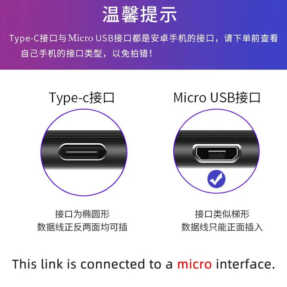 3 шт./лот V8 Android от mciro до гнезда 5 мм разъем AUX аудиоадаптер micro USB соединение для
